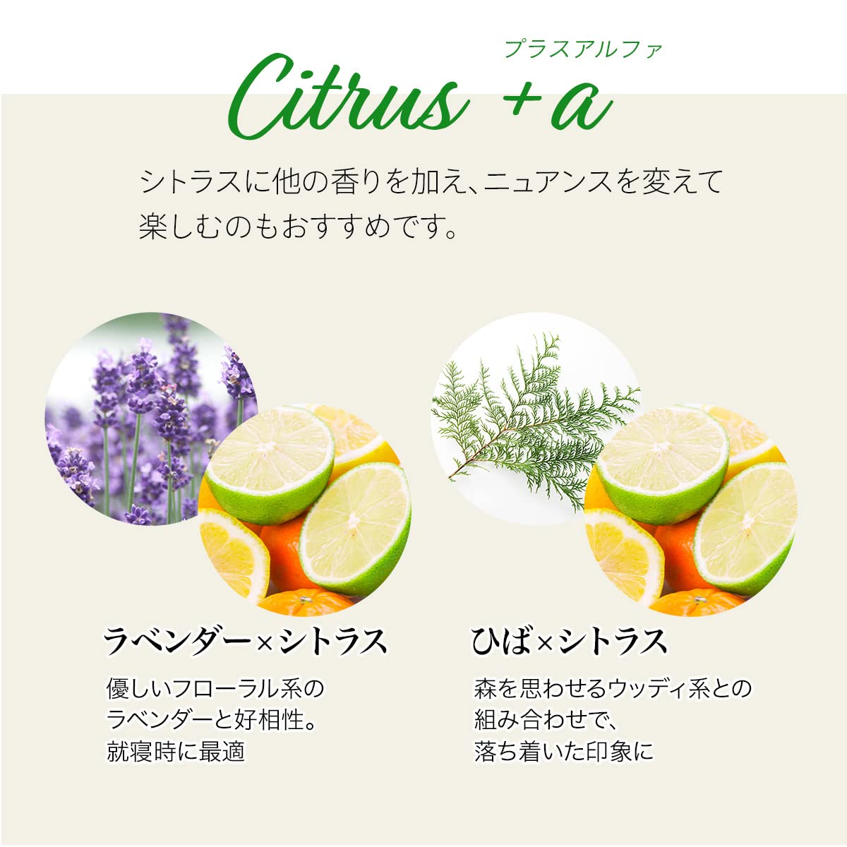 Amazon.co.jp: 天然100% シトラス 10ml ブレンド精油 ブレンドアロマ